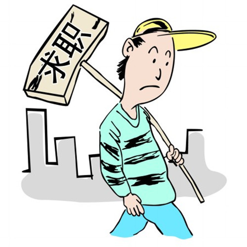 沒有工作經(jīng)驗(yàn)怎么辦？