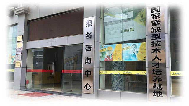 南昌百瑞職業培訓技術學校新校區 新變化