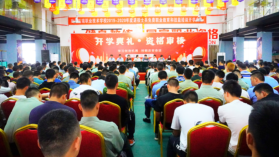 百瑞職校開展教師教案編寫專項(xiàng)培訓(xùn)活動(dòng)