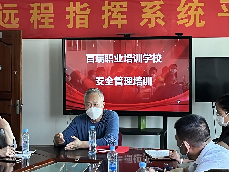 南昌百瑞職業(yè)培訓學校展開安全知識培訓