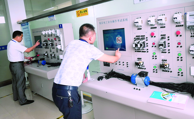低壓電工作業考證