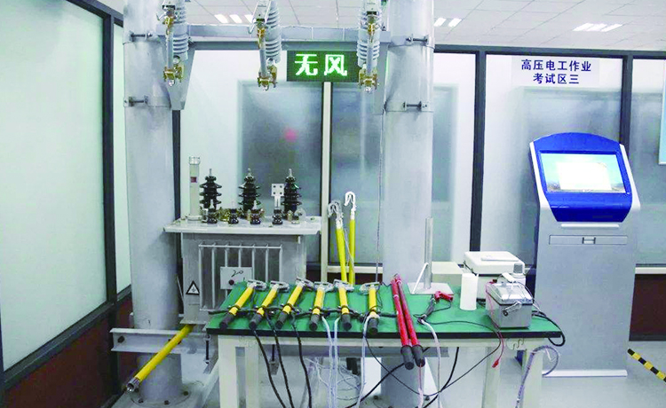高壓電工作業考證
